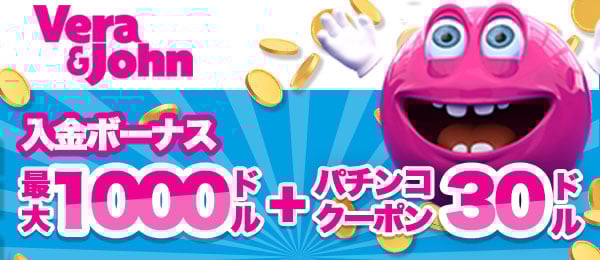 /wp-content/uploads/2025/04/600×260_17_VeraJohnCasino.jpg
