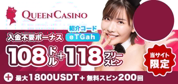casino-bg