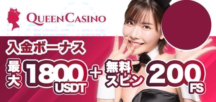casino-bg