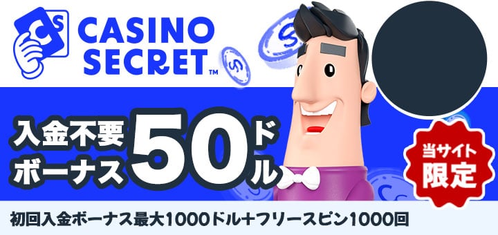 casino-bg