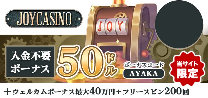 casino-bg