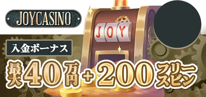 casino-bg