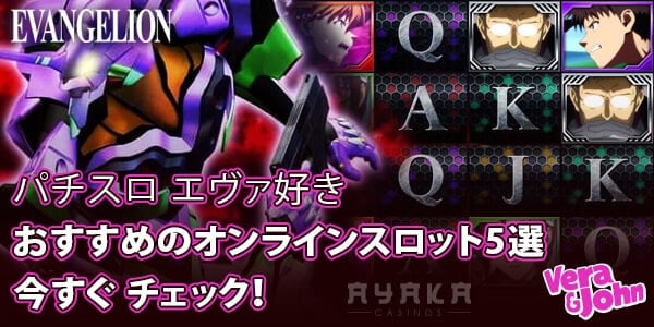 オンカジ おすすめスロット人気決定版
