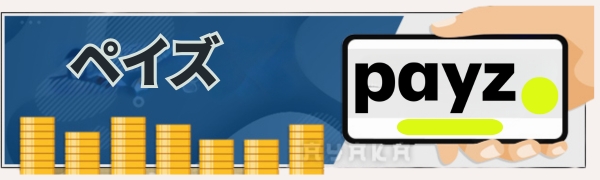 ramen bet casino Payz
