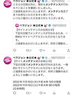 日本で人気のおすすめオンラインカジノ　ベラジョン