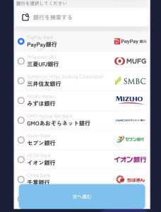 bank choice