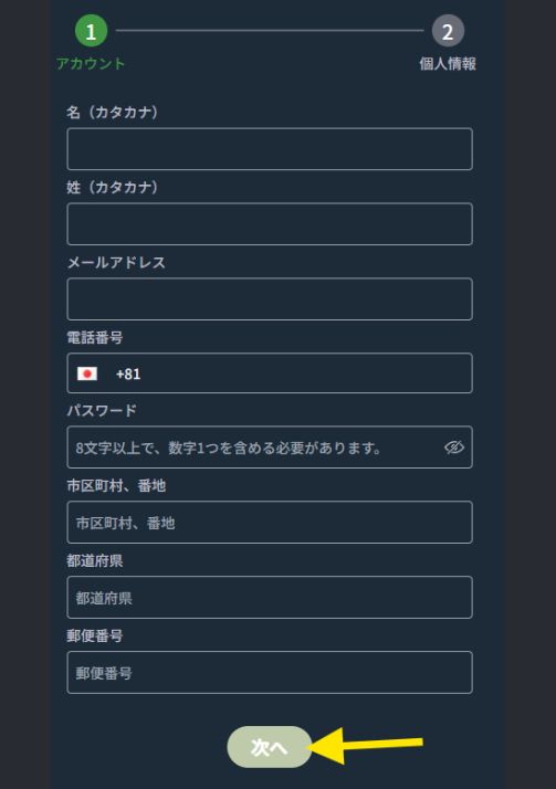 mikiカジノ 登録