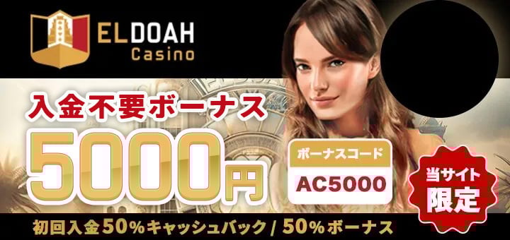 casino-bg