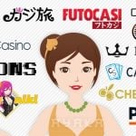 最新オンラインカジノ