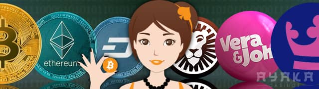 安全性が高いビットコインカジノ