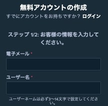 当 サイト 限定 ステーク カジノ の初回入金 ボーナス を 受け取る方法２