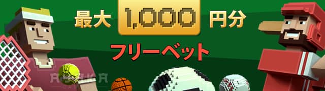 ボンズカジノ のフリーベット ボーナス
