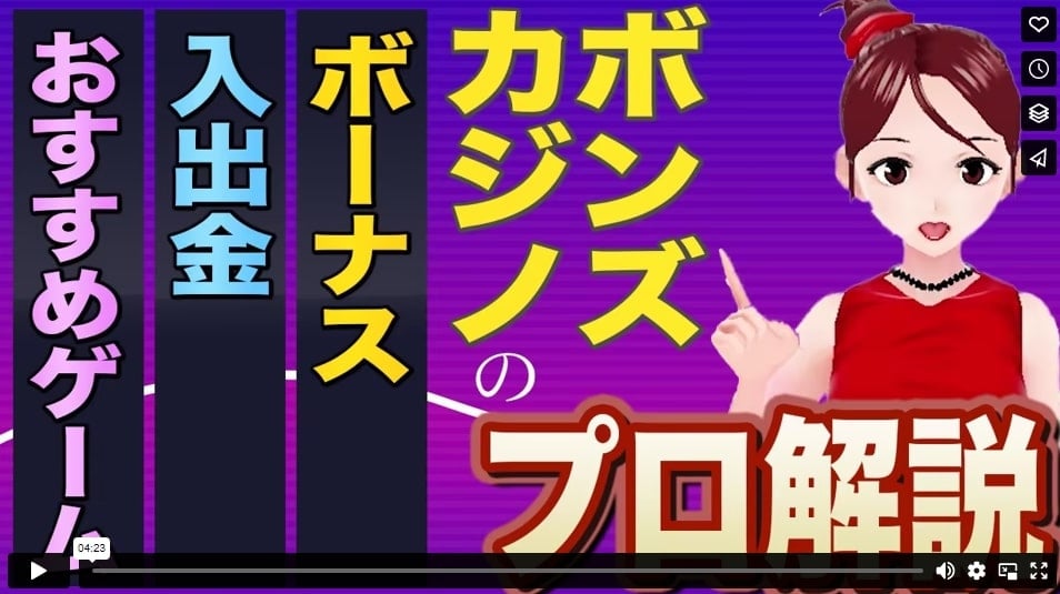 video-embed