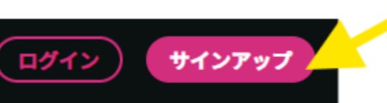 ミキカジノ 登録