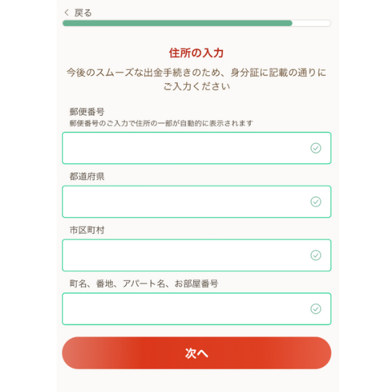 優雅堂 登録