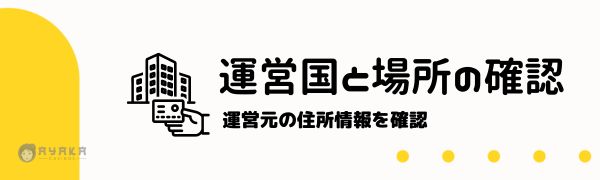 判断基準とレビュー方法５